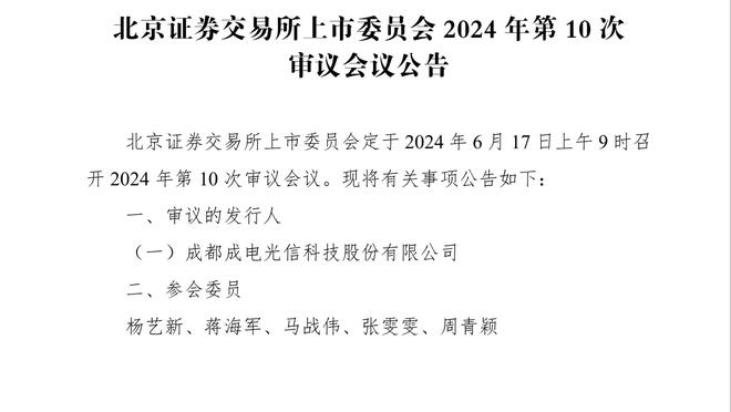 克洛普：想在欧联杯走得尽可能远 宽萨的表现绝对是完美的